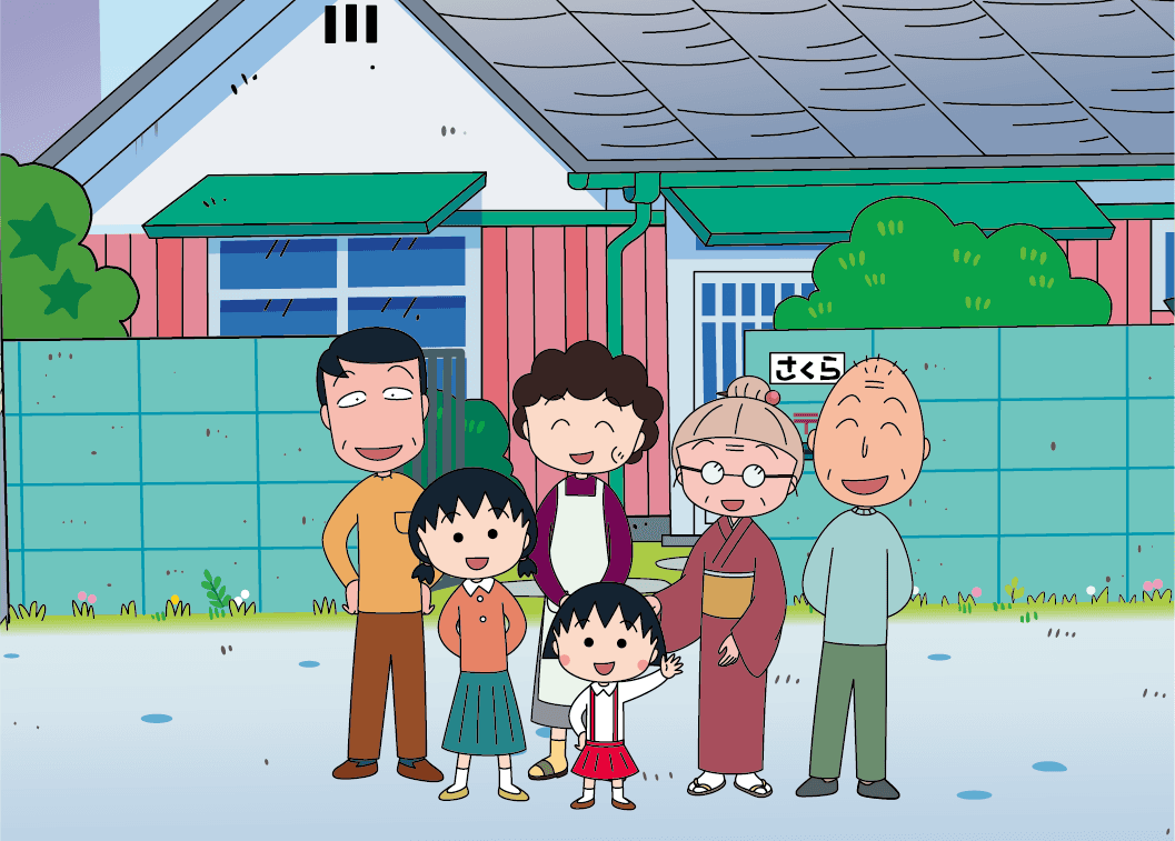 마루코는 아홉살 (ちびまる子ちゃん)