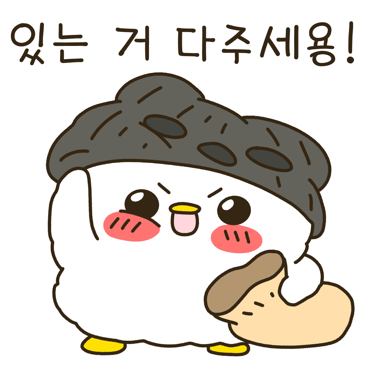 오도리의 이미지