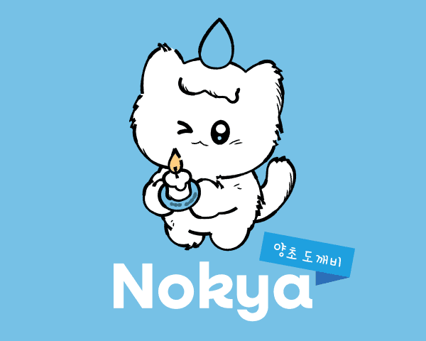 양초도깨비 녹야의 이미지
